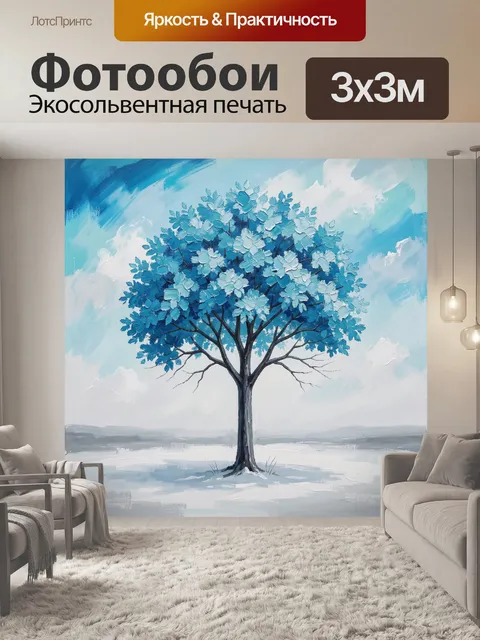 Фотообои Голубое дерево на снегу