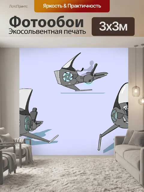 Фотообои Наведите велосипед