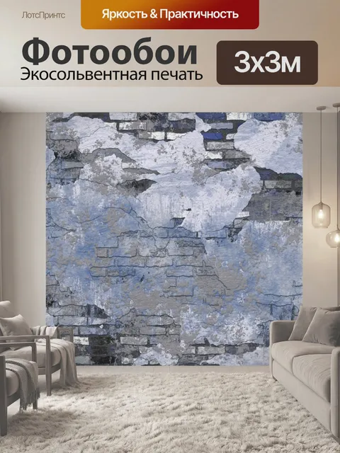 Фотообои Стены кирпичной стены фон