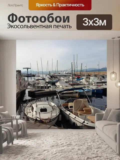 Фотообои Солнце