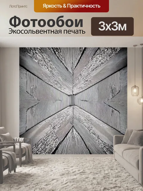 Фотообои абстракция, яркие монохромные блоки и четкие линии, создающие современный стиль