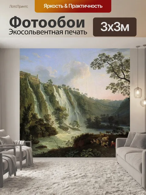 Фотообои Иаков хаккерт