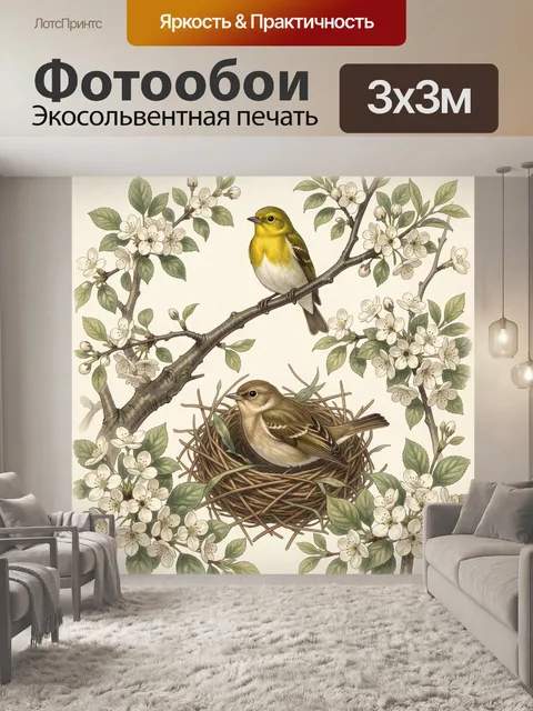 Фотообои Птицы на цветущих ветках