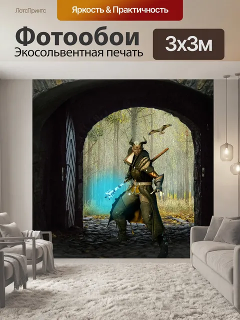 Фотообои Воин