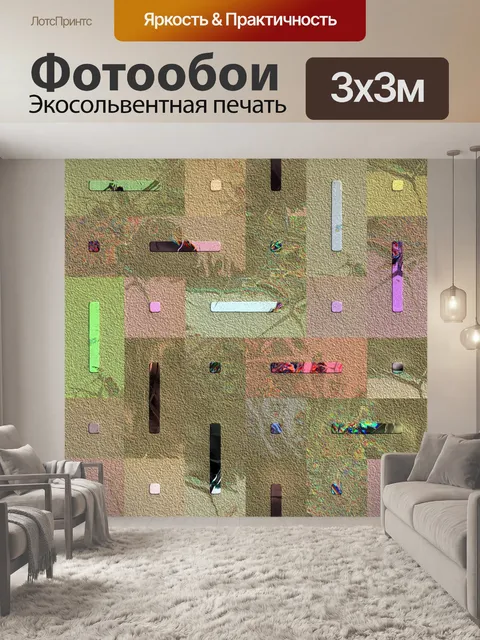 Фотообои Поп кирпичной стены искусства