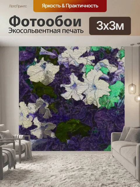 Фотообои Фон Пэнси Цветы