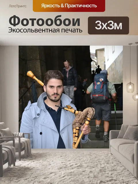 Фотообои Музыка