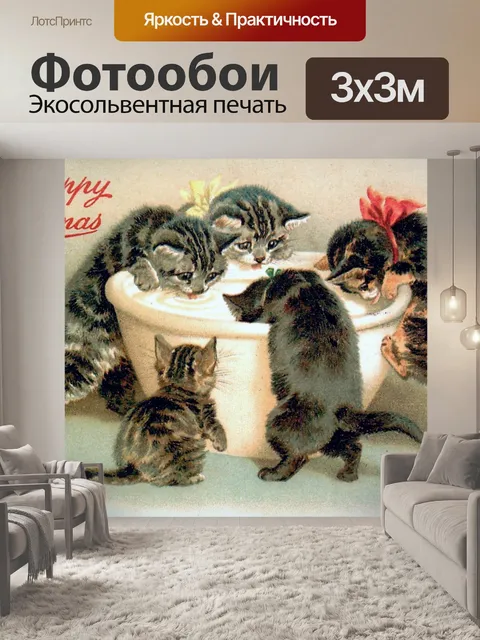 Фотообои Старинная открытка Рождественский кот