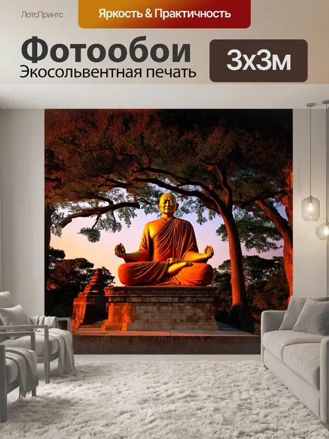 Фотообои монументальный образ монаха