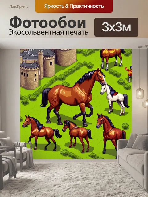 Фотообои животные в стиле изометрия, лошади на фоне красивого пейзажа и старинного замка