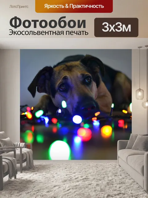 Фотообои Рождество