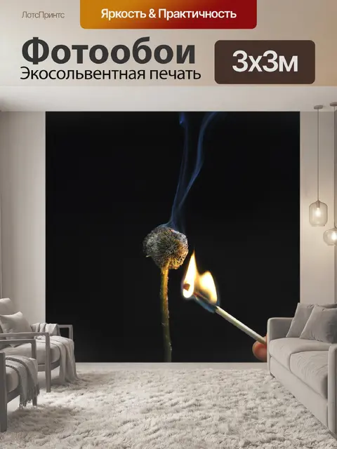 Фотообои Цветок