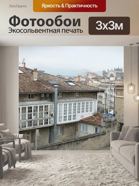 Фотообои Город