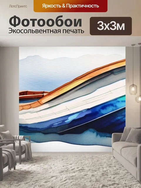 Фотообои лодка море