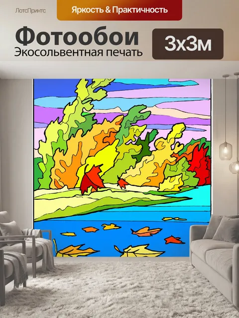 Фотообои Дерево 72