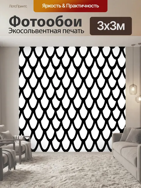 Фотообои небольшой рисунок перьев