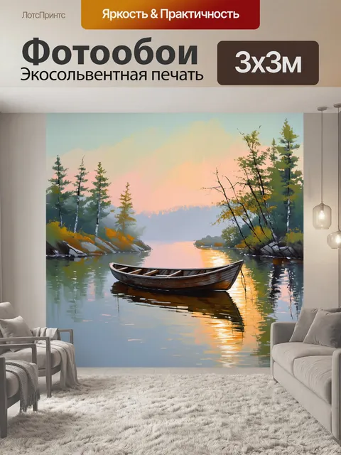 Фотообои Стиль акриловая живопись