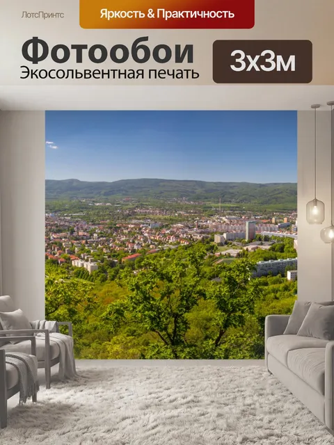 Фотообои Теплица