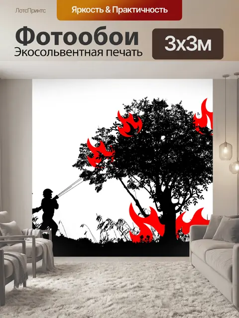 Фотообои Лес