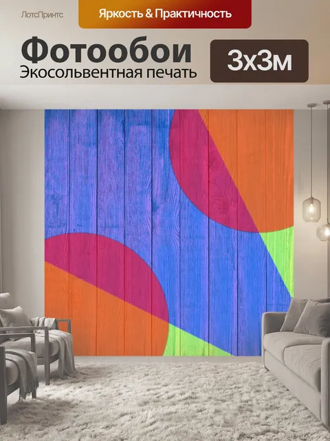 Фотообои Доски древесины фон винтаж