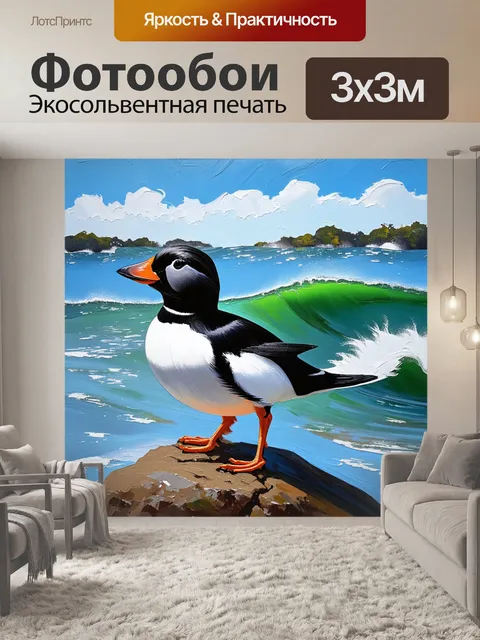 Фотообои огромный огарь с гордой статью стоит на скале у воды, его перья ярко сверкают на фоне яркого неба