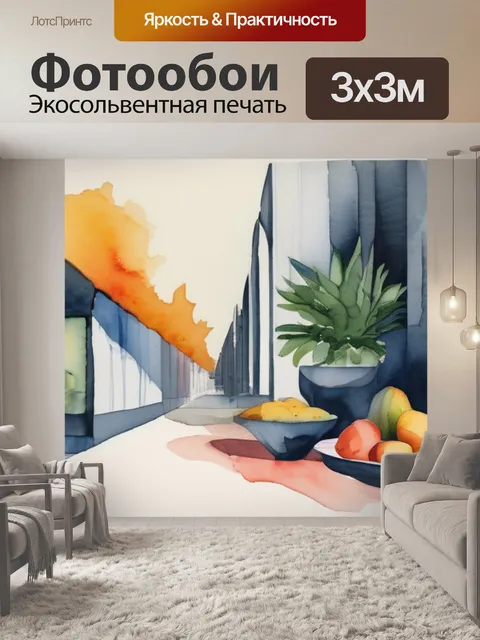Фотообои лес в инее