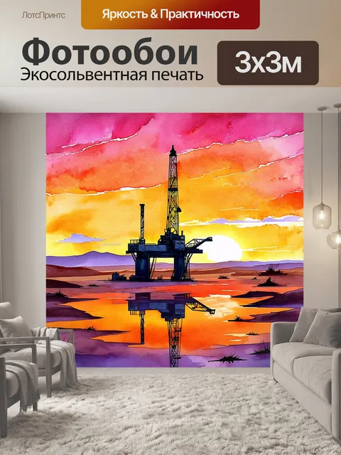 Фотообои изображение нефтяной вышки