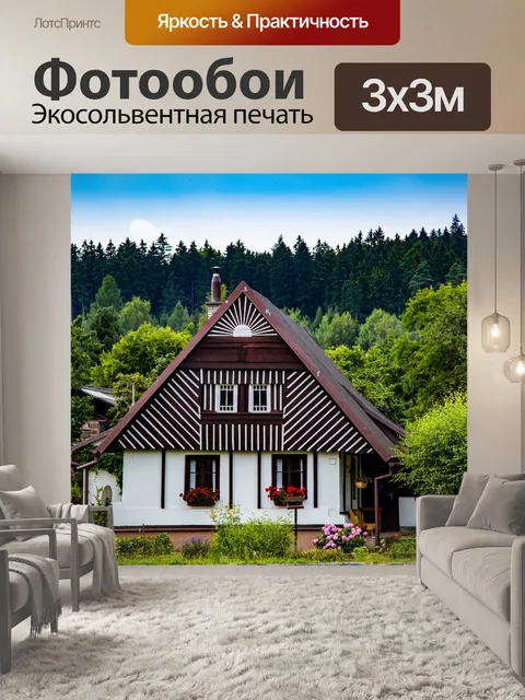 Фотообои Старый дом, Архитектура