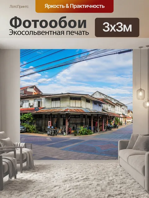 Фотообои Baan Sing Tha Старый город Yasothon Таил