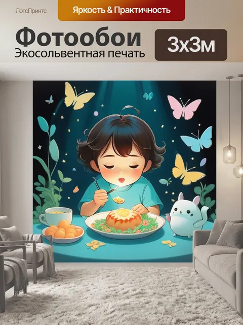 Фотообои лев кушает