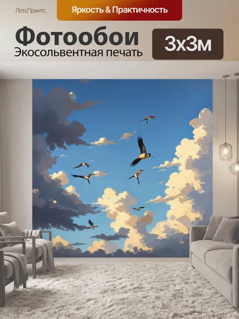 Фотообои небо, полное облаков, когда лето подходит к концу