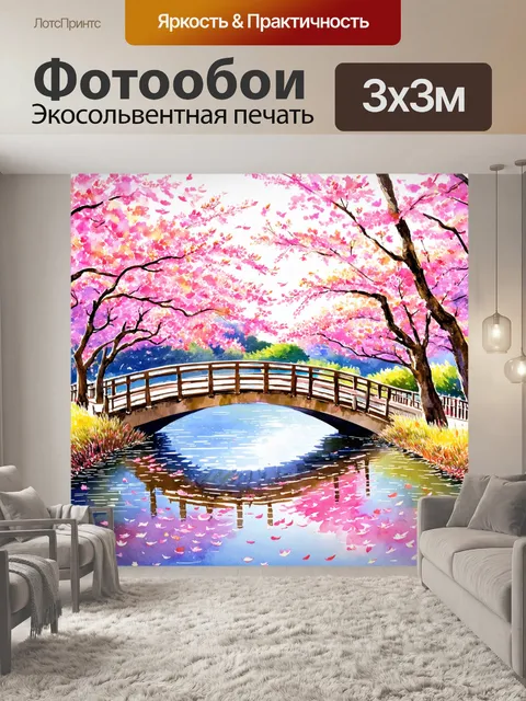 Фотообои мост, окружённый цветущими вишнями весной, с лепестками, падающими в реку