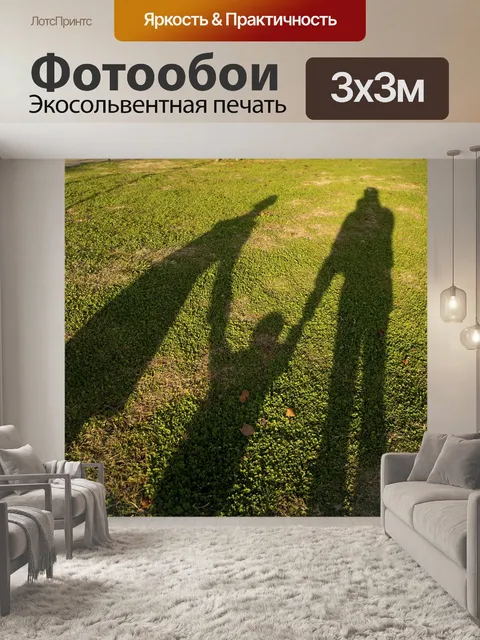 Фотообои Природа