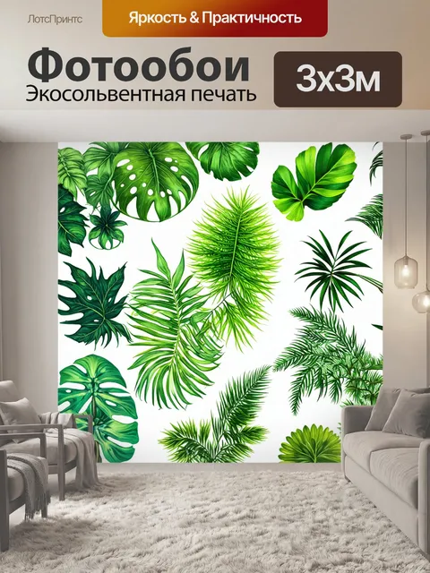 Фотообои светлый фон с растениями и ботаническими изображениями