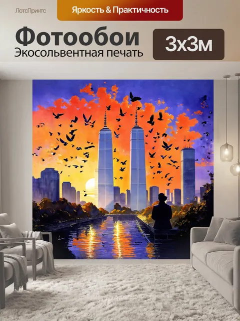 Фотообои стаи птиц кружат возле башен-близнецов на фоне закатного неба
