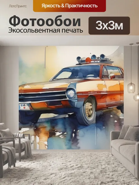 Фотообои николая фомина