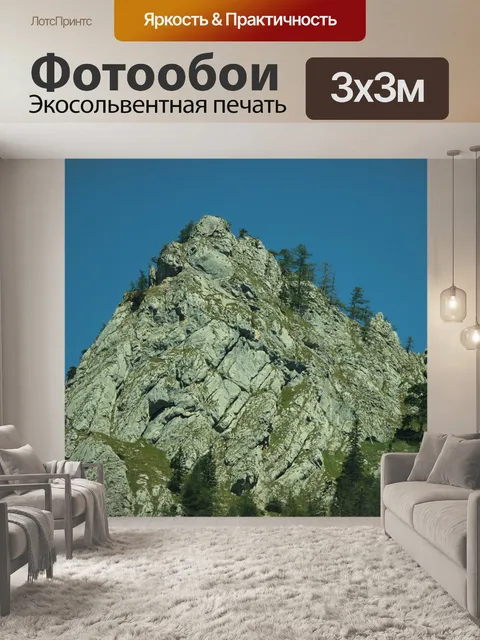 Фотообои Камень
