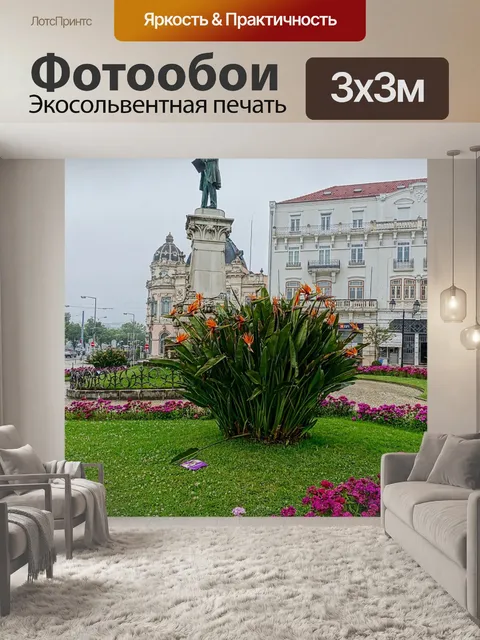 Фотообои Статуя