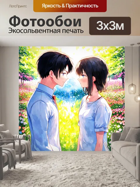 Фотообои сцена встречи двух аниме-героев в красивом саду, полном цветов