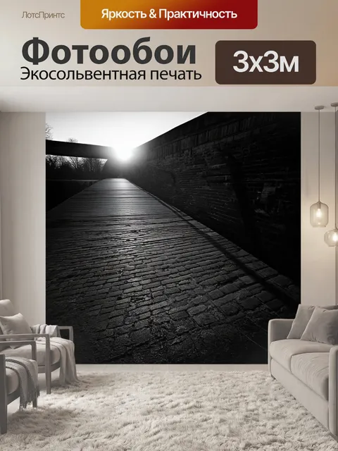 Фотообои закат над старым мостом, где натянутые струны света создают оригинальные тени на кирпичах