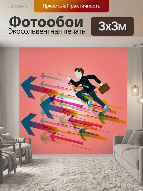 Фотообои Графика