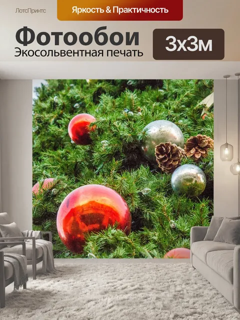 Фотообои Природа