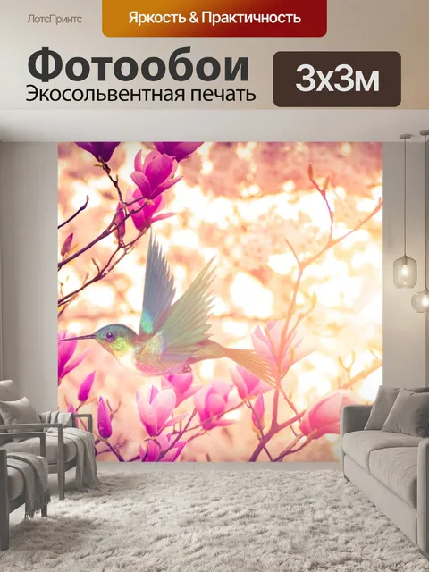 Фотообои Роза