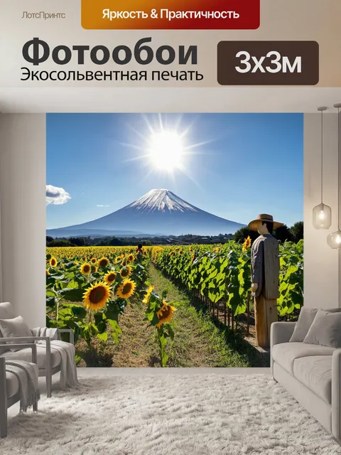 Фотообои япония: традиционная японская ферма с зеленеющими полями, где растут овощи и фрукты