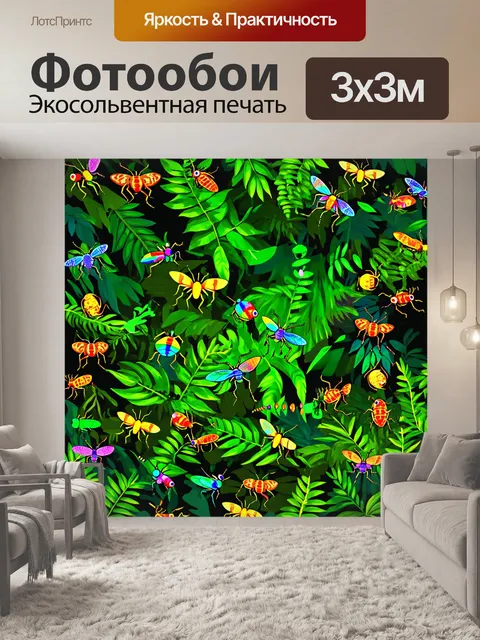 Фотообои джунгли в стиле флэт, заполненные чудесными насекомыми, переливающимися всеми цветами радуги