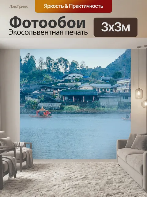 Фотообои Ban Rak Thai, китайский дом в чайном пол