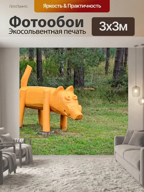 Фотообои Скульптура