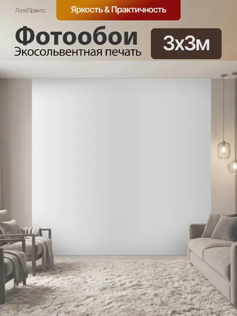 Фотообои Контейнеры