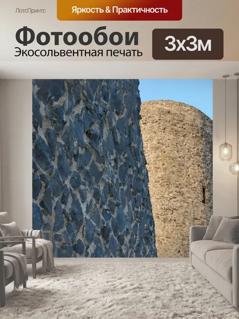 Фотообои Башня замка