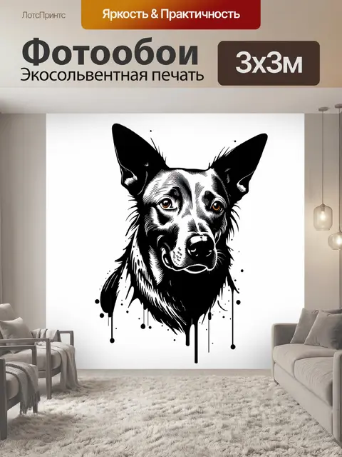 Фотообои Черно-белая художественная иллюстрация в стиле абстракции